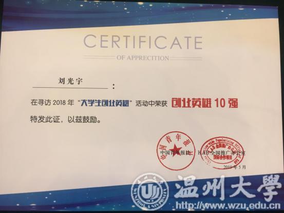 http://news.wzu.edu.cn/__local/2/95/7C/22575258318FA80EE3FD4610E28_9F7F8AC7_6542.png